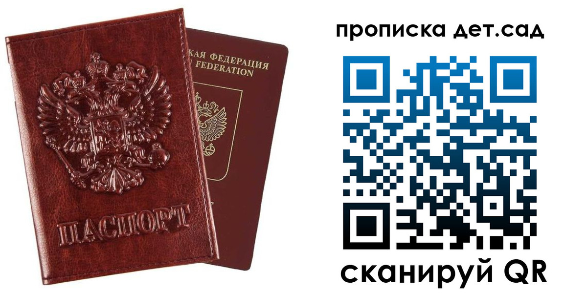 временная регистрация в квартире в Нижневартовске