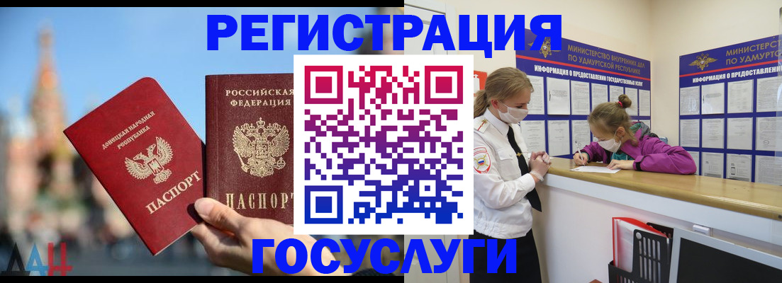регистрация в Нижневартовске