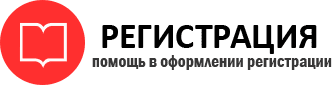 прописка в Нижневартовске id11194